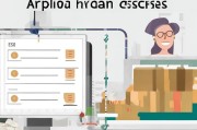 快递申请流程详解，从申请到使用的全攻略