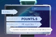 三星S8积分领取攻略
