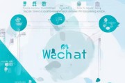 微信获客实战指南，从0到1的精准引流秘籍
