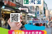微信免费领取收款二维码，助力支付便捷