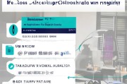 深户补贴申请多久到账？2024最新流程、审核周期及到账时间全解析