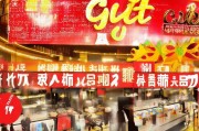 京东满赠秒杀，助力商品大满贯