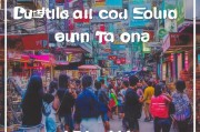 曲靖抖音获客攻略，从0到1打造本地流量池，让生意火起来！