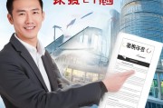 监理工程师注册证书领取指南，让企业轻松成长
