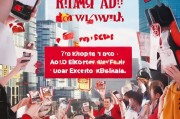 如何高效领取红包收益？