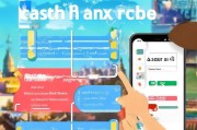去哪儿网返现领取指南