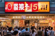 纯外卖店如何精准获客？这5个策略让你订单暴增！