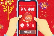 QQ专享红包怎么领取？