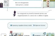 东莞公租房申请全流程指南，从准备到入住的每一步