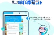 微信视频会员免费领取指南