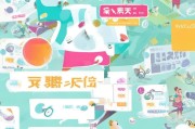 OFO中奖流程大白，让你也能轻松中奖