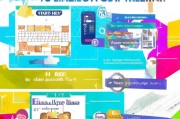移动周末流量领取指南，从零开始学怎么领取