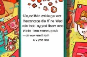 微信红包无法领取，这些小技巧让你免费领取！