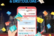 滴滴红包怎么领取？攻略大奉上！