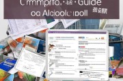 宁波生活补贴申请全攻略，条件、流程、材料与注意事项