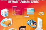 淘宝换货流程全解析，轻松搞定换货操作