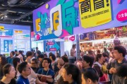 线下聚会怎么获客最快？这5招让你引爆流量！