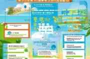 海南买车补贴申请全攻略，政策解读、流程指南与注意事项