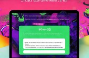 打开QQ，开启专属时光—如何领取QQ会员试用卡