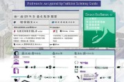 深圳市中小学学位补贴申请指南，政策解读、流程详解与注意事项