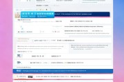 快手申请营业执照流程详解