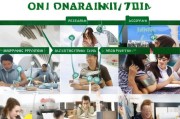 悉尼大学申请全攻略，从准备到录取的每一步