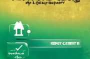 房贷退税APP申请全攻略，轻松三步，享受政策红利