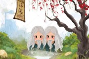 福寿连连，你的本金怎么领？
