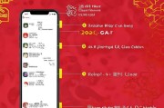 QQ空间红包领取步骤解析