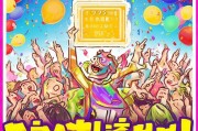 yy月票领取方法来了！
