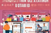 淘宝开店全攻略，从零到一的创业之旅