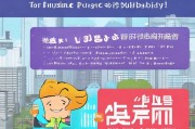 自贡购房补贴领取指南，助力生活更便捷