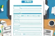 加班补贴申请报告（撰写指南与实用模板）