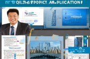 前海补贴申请全攻略，政策红利、申请流程与实战技巧