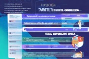 腾讯企业邮箱申请全攻略，从准备到成功激活的每一步