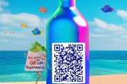 海之蓝瓶盖二维码红包领取指南