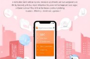 小米短信红包怎么领取？这些小贴士让你的手机更便捷！