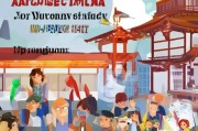 日本留学签证申请全攻略，从准备到成功获签的每一步