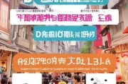 池州抖音怎么获客？本地商家必看的5大策略！