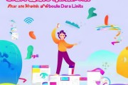 如何轻松领取免费流量，开启流量无忧生活