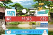 日本电子签证申请全攻略，从准备到提交的详细流程